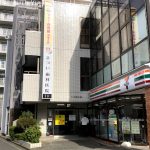 マミー保育園・相模大野 – 相模原市