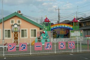 あさひ保育園 - 古河市 11 あさひ保育園 – 古河市
