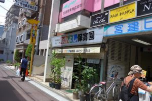 なかよし保育園 - ふじみ野市 8 なかよし保育園 – ふじみ野市