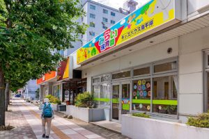 みらい保育園 キッズハウス南平岸 – 札幌市