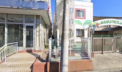 二葉幼児園 - 宇都宮市 1 951d4dff3c22e9fcc4a2707009f45ea8 7