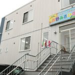 西野あさひ保育園 / (福)札幌清幸福祉会 – 札幌市