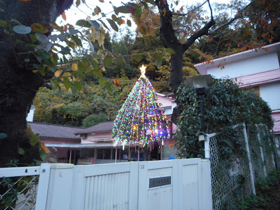 むつみ愛児園 - 横浜市 1 AF1QipM6j3hi3ZO40OFZpE55mPHhI9saGziL2WLDJ 2bw408 h306 k no