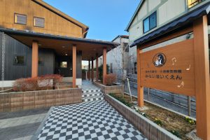 みらいほいくえん 越谷園 - 越谷市 6 みらいほいくえん 越谷園 – 越谷市