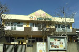 蒼生会 ひまわり保育園 - 徳島市 13 蒼生会 ひまわり保育園 – 徳島市