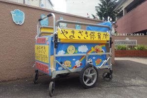 やまざき家庭的保育所 - 宇都宮市 10 やまざき家庭的保育所 – 宇都宮市