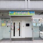 ひよこルーム豊田保育園 – 豊田市