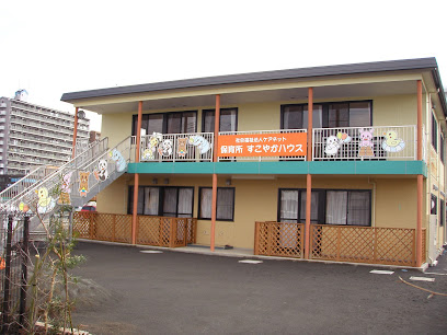 認可保育所 すこやかハウス - 海老名市 1 AF1QipPbCrPoDy4RXicL xMMFzg3rPcThg skaUiTwdcw408 h306 k no