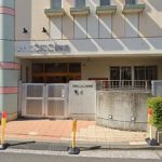 末吉にこにこ保育園 – 横浜市
