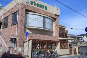 さつきこども園(社会福祉法人心育会) - 池田市 9 さつきこども園(社会福祉法人心育会) – 池田市