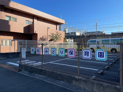 西船みどり保育園 - 船橋市 1 AF1QipMeS1q uYN1ipmFMrQxFJf TZtKOxcLJjvtLyMKw408 h306 k no