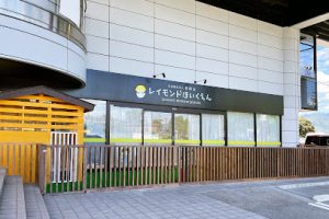 レイモンド淡海保育園 - 大津市 12 レイモンド淡海保育園 – 大津市